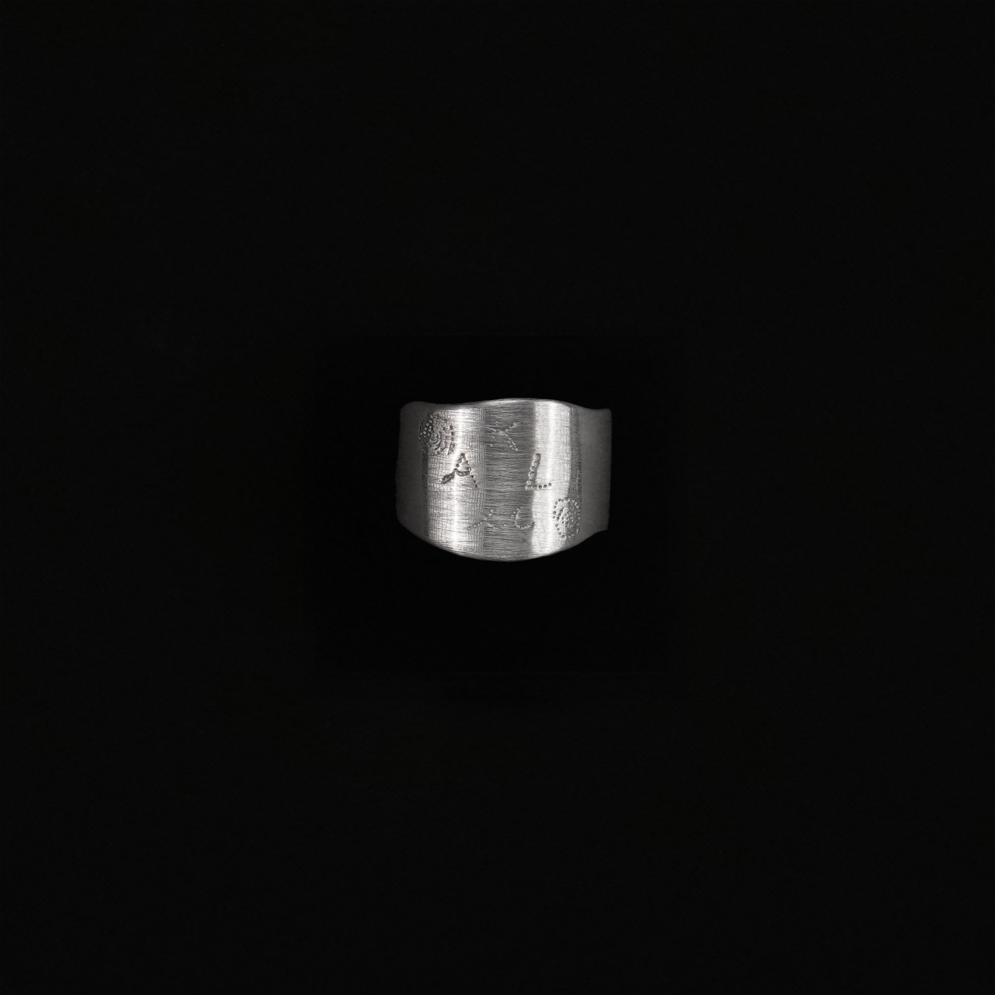 Engraved Band Ring